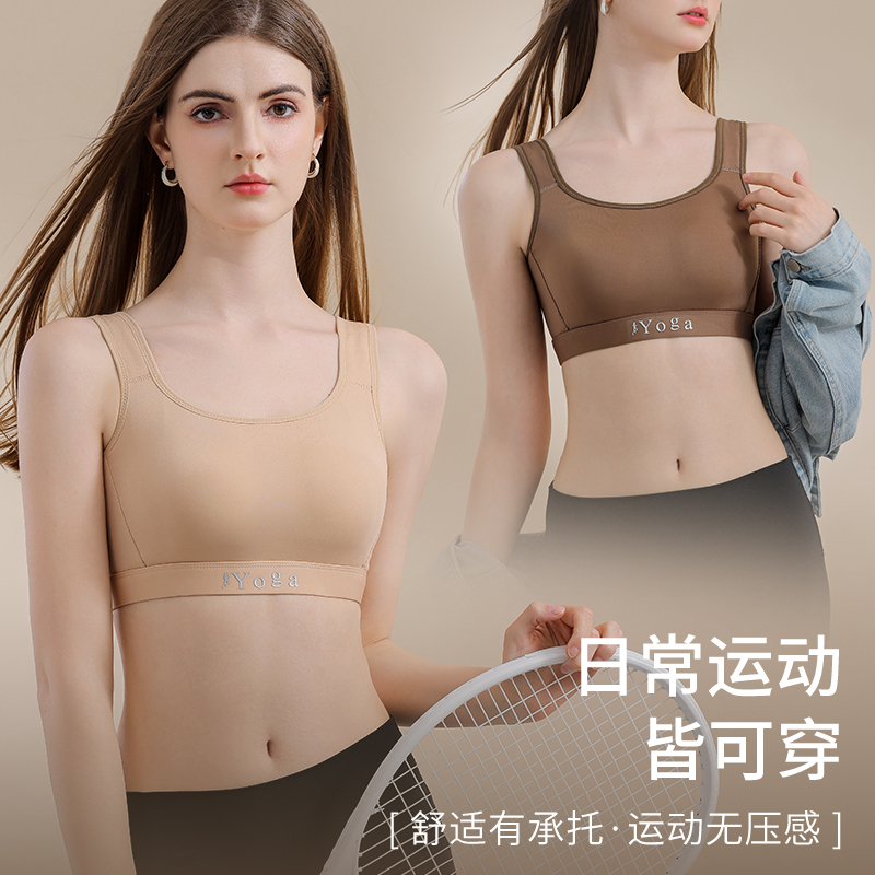 Small Chest Ventilate Comfort  - مراجعة Wirefree Bra Comfort وسعره