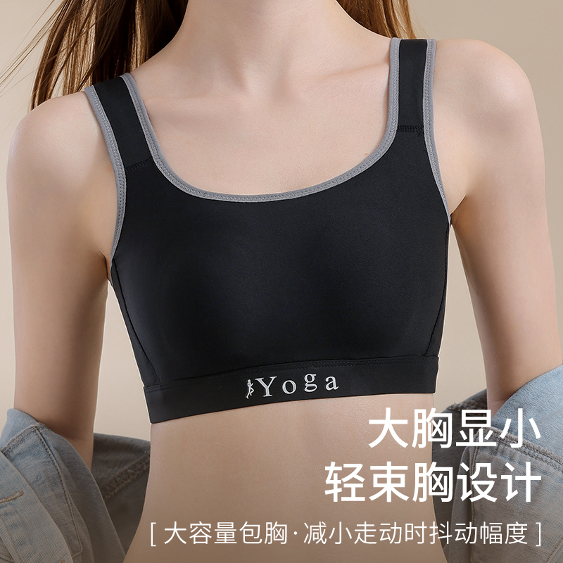 Small Chest Ventilate Comfort  - مراجعة Wirefree Bra Comfort وسعره