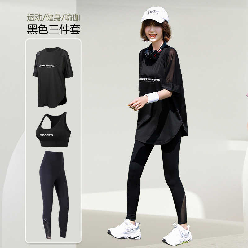 Mesh Loose T Shirt+Bra+Legging - مراجعة T Shirt Bra Seamless وسعره
